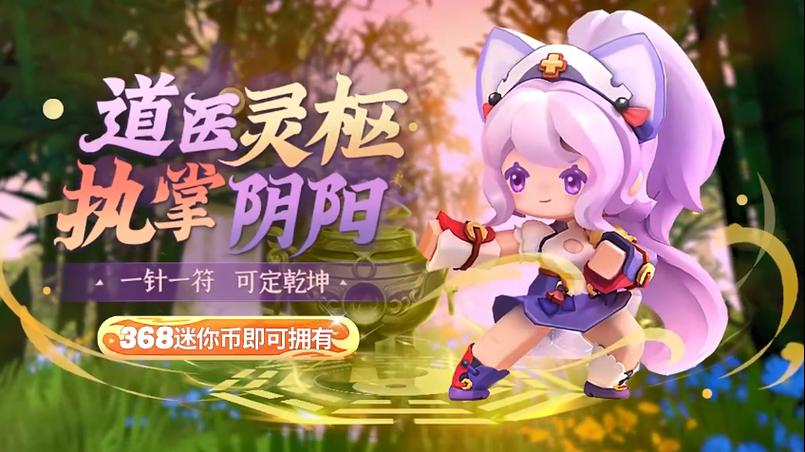 什么软件能免费领皮肤迷你世界