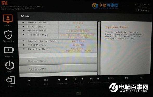 小米笔记本bios进不去的解决方法