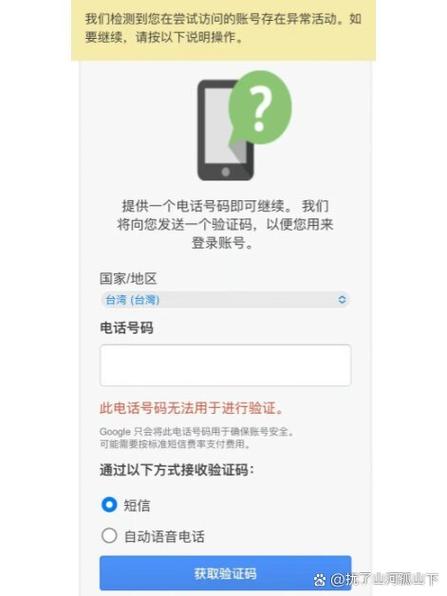 一个手机号可以注册几个陌陌账号