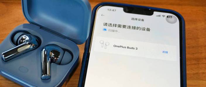 苹果耳机改名定位什么意思