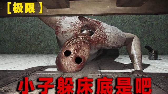 恐老奶奶恐1.8图标
