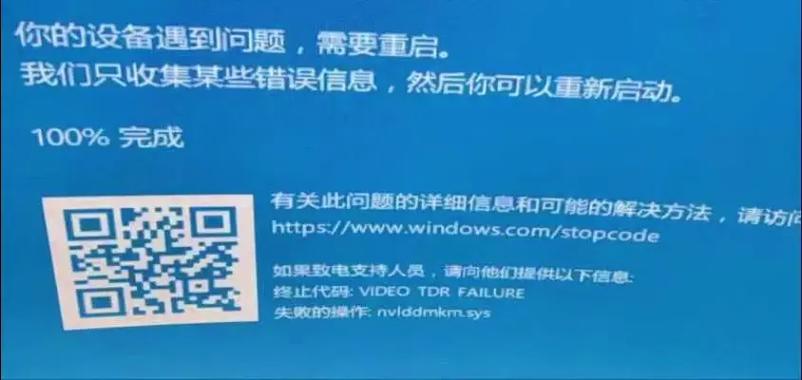 电脑蓝屏安全模式进不去
