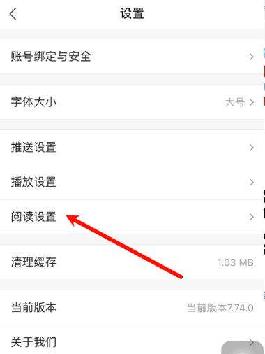 暂停更新灰色怎么取消图标