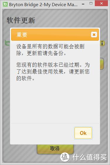 百锐腾运动app的用户体验
