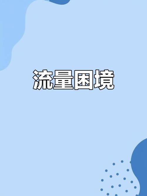 1G流量多少MB图标