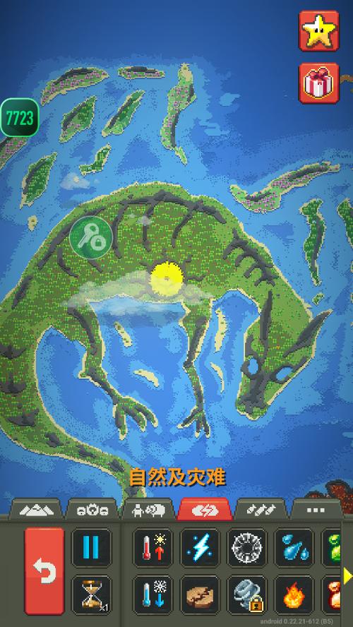 世界盒子下载破解版最新全解锁缩略图