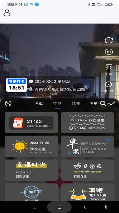 水印相机录像功能怎么开启