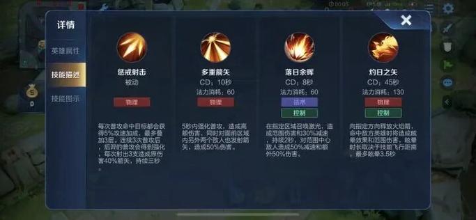 电脑上王者技能怎么打