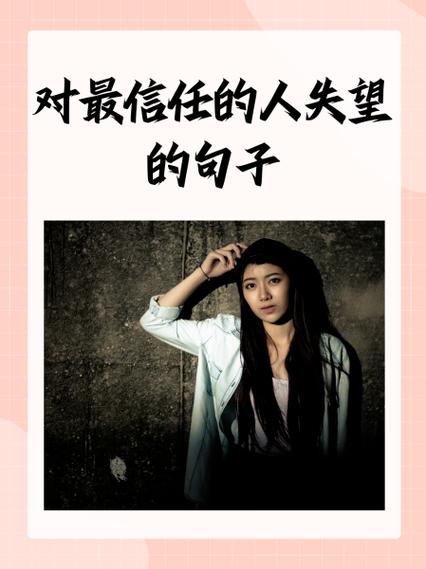 男人越不信任你说明什么缩略图