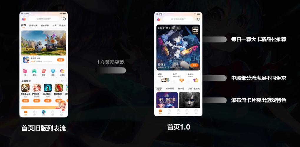 vivo游戏中心客服官网缩略图