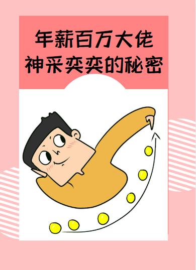 消消乐如何一直有精力游戏截图