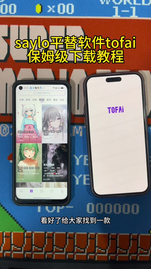 tikieai无限畅聊版缩略图