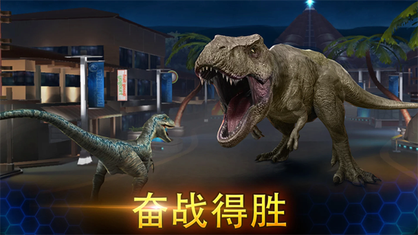 恐龙生存无限金币无限钻石版缩略图