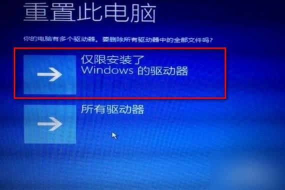 联想y7000p开机键一直闪烁缩略图