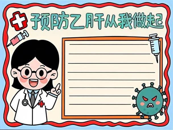 一人有乙肝全家都会有吗