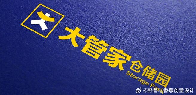 库存出入库app
