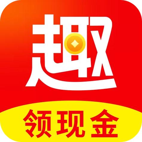 趣看看下载app赚钱缩略图