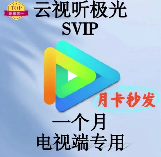 云视听小电视是bilibili吗