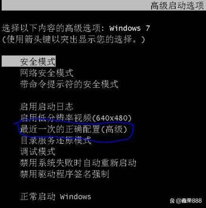 笔记本开不了机电源灯也不亮