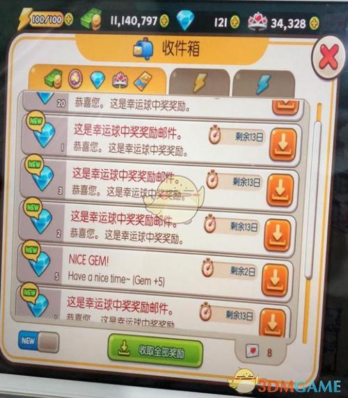 烹饪冒险400钻石怎么刷缩略图