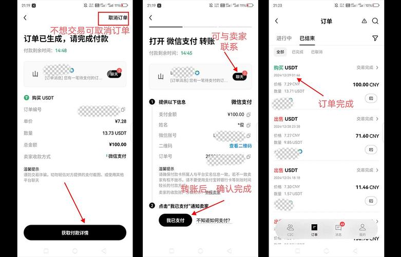 金店导购员提成多少图标