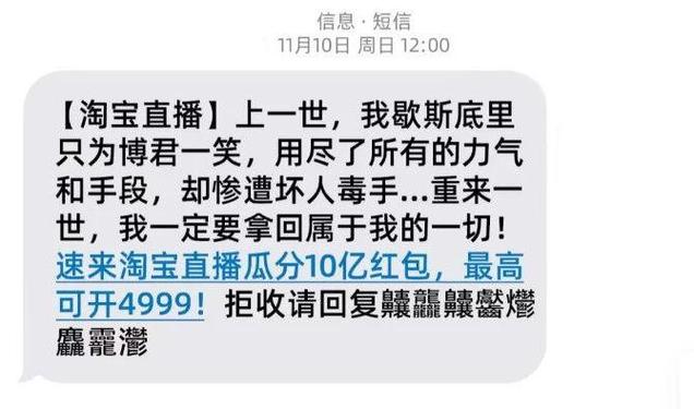 淘宝买东西手机会收到短信吗