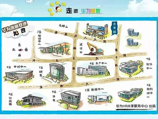 华为有几个工厂在哪图标