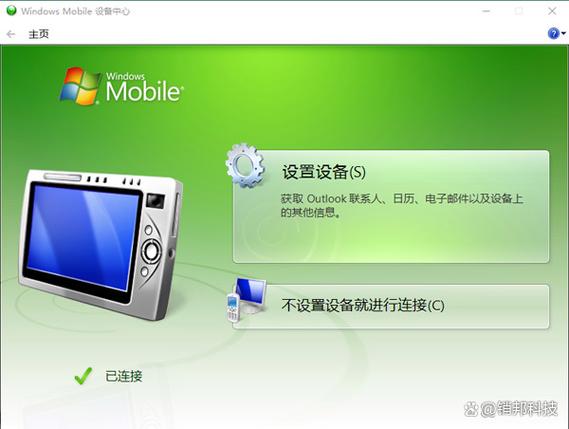 pda无法连接网络缩略图