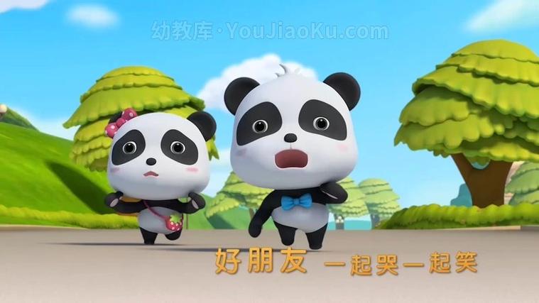 宝宝巴士有没有电脑版