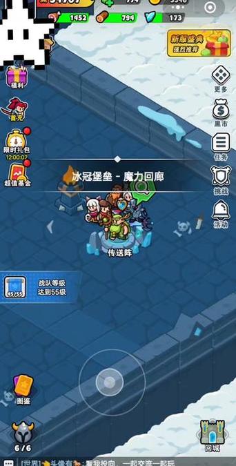 冰冠堡垒入口在哪图标