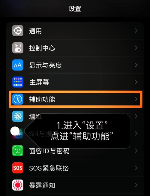 ps3怎么改成蓝牙耳机声音图标