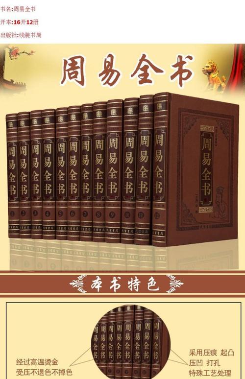 易爻app官网下载