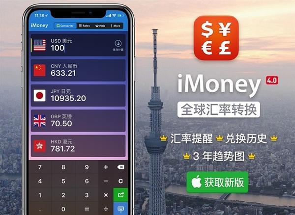 300万叙利亚币多少人民币图标
