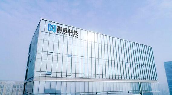 趣科技有限公司缩略图