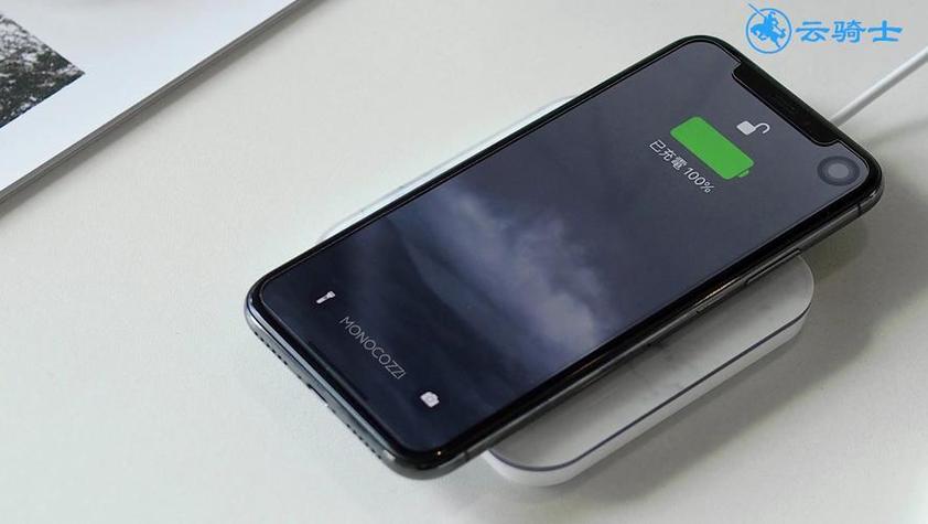 iphonexr支持多少w快充缩略图