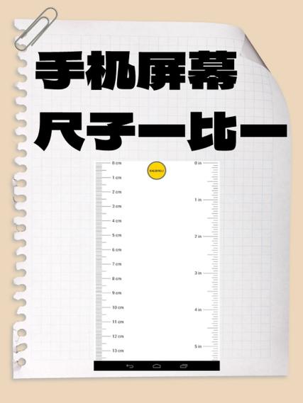在线图片测量尺寸缩略图