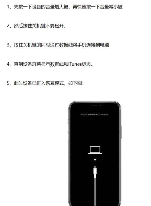 苹果出现白苹果怎么弄缩略图