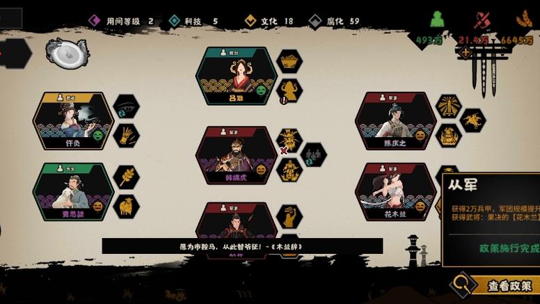 此生无悔入华夏种花