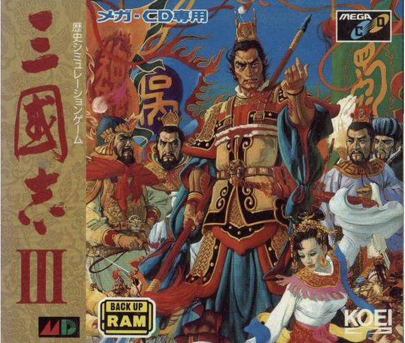 三国志3图标