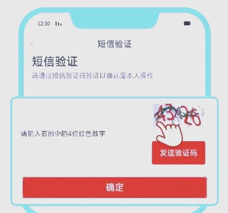金银花贷款app下载缩略图