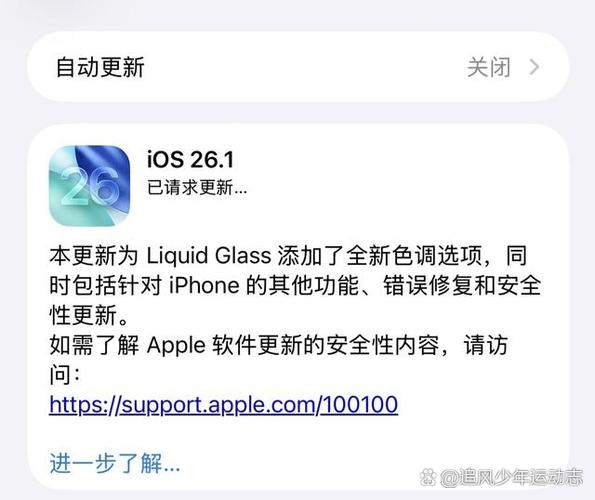 苹果手机怎么安装外来安装包缩略图