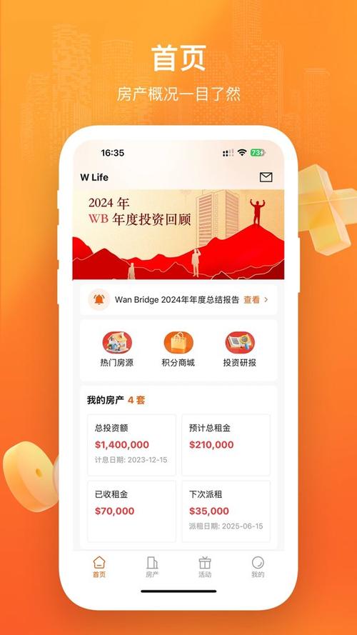 LIFE生命模拟器汉化版缩略图