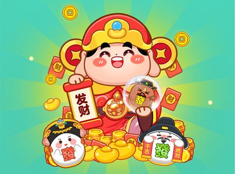 合成财运红包版游戏截图