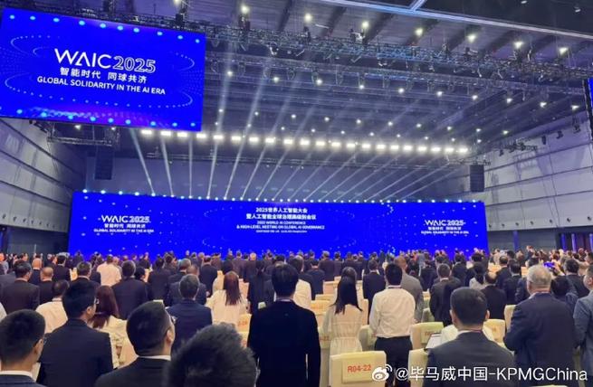瞩目会议app缩略图