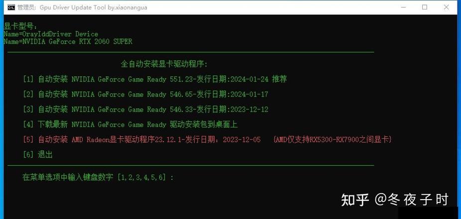 英特尔显卡驱动有必要更新吗缩略图