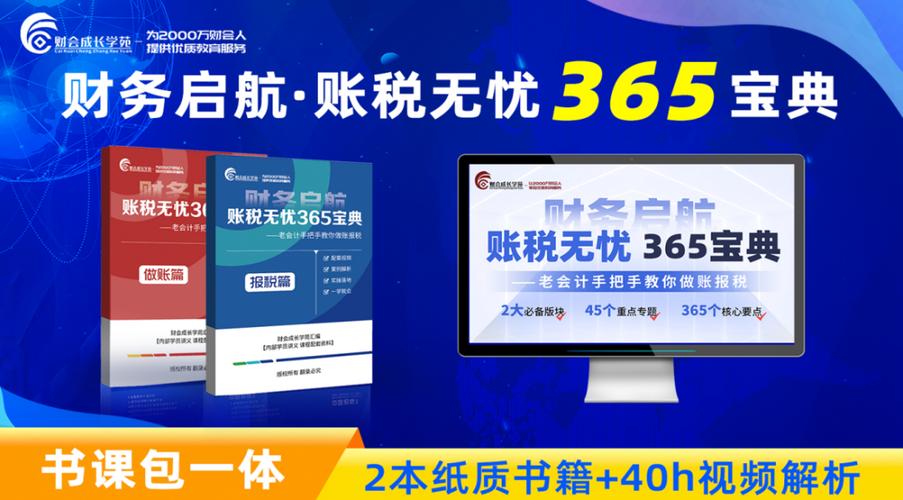哪些个体户不用做账