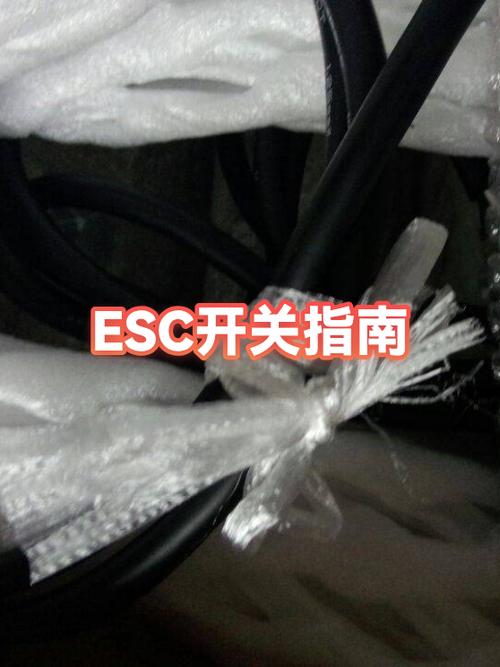 ESC关闭好还是开启好缩略图