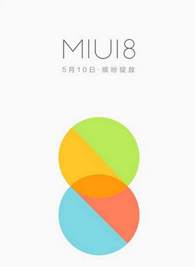 小米miui系统官网下载缩略图