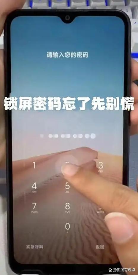 vivo初始密码6位数是多少缩略图