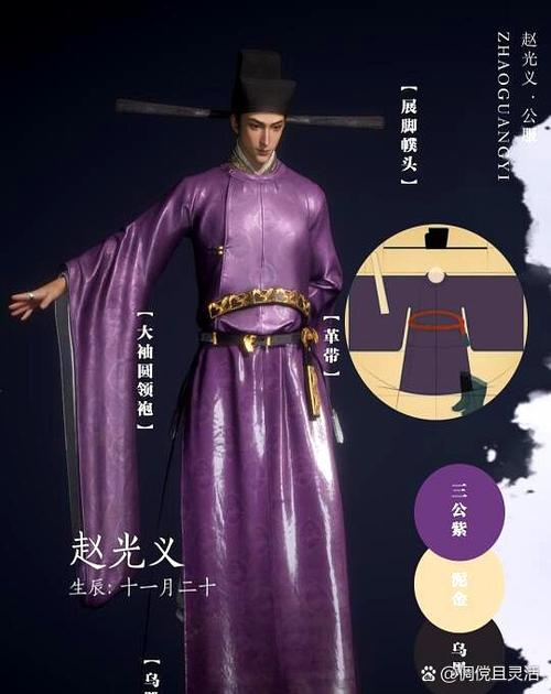 一将成名官服下载